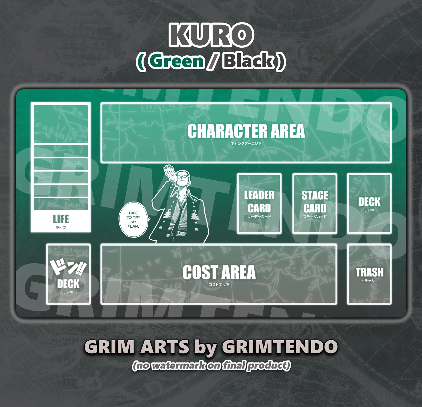 Kuro (Color Mat)
