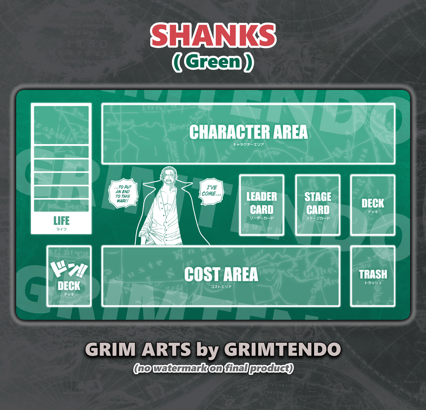 Shanks (Color Mat)