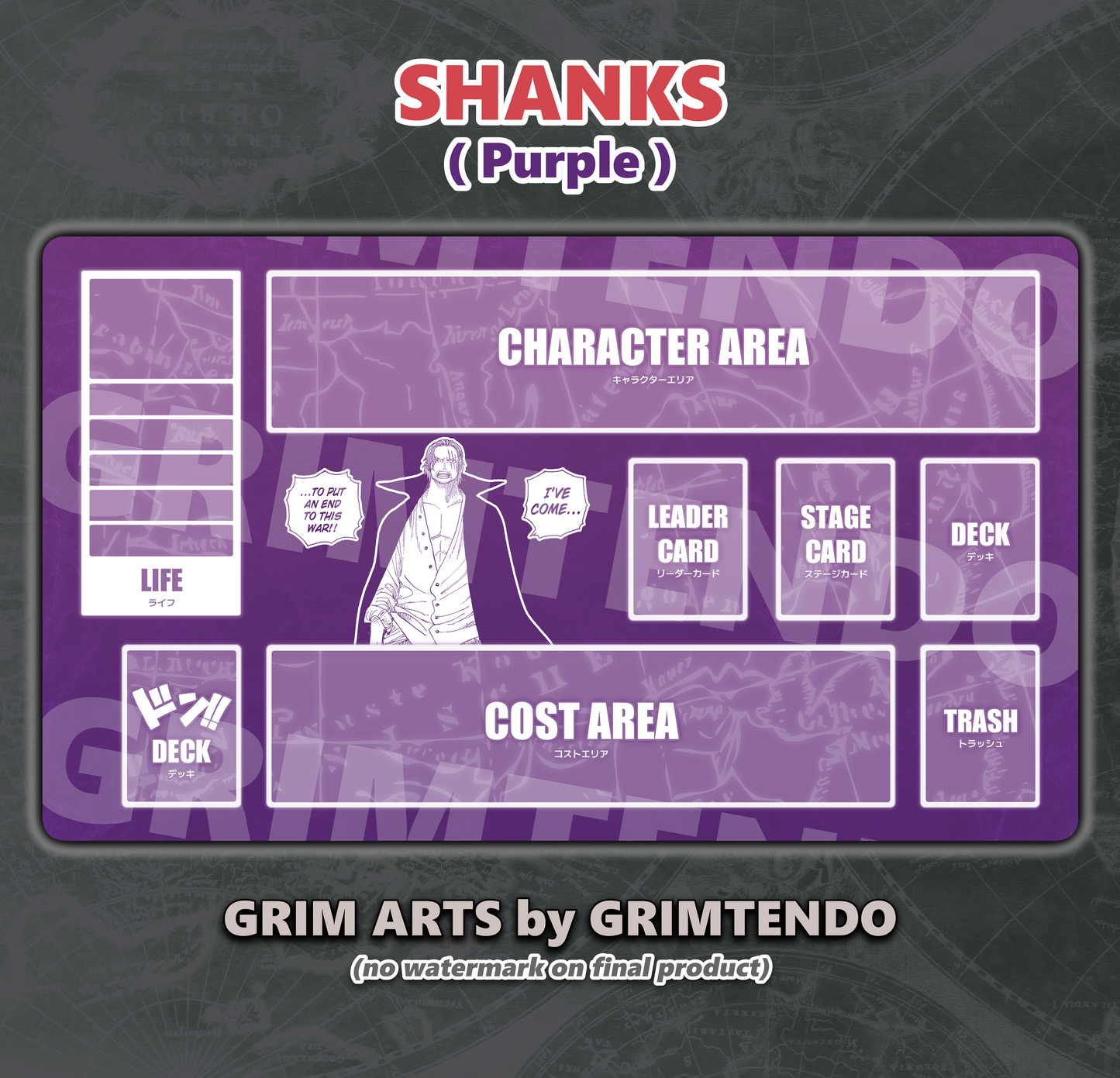 Shanks (Color Mat)