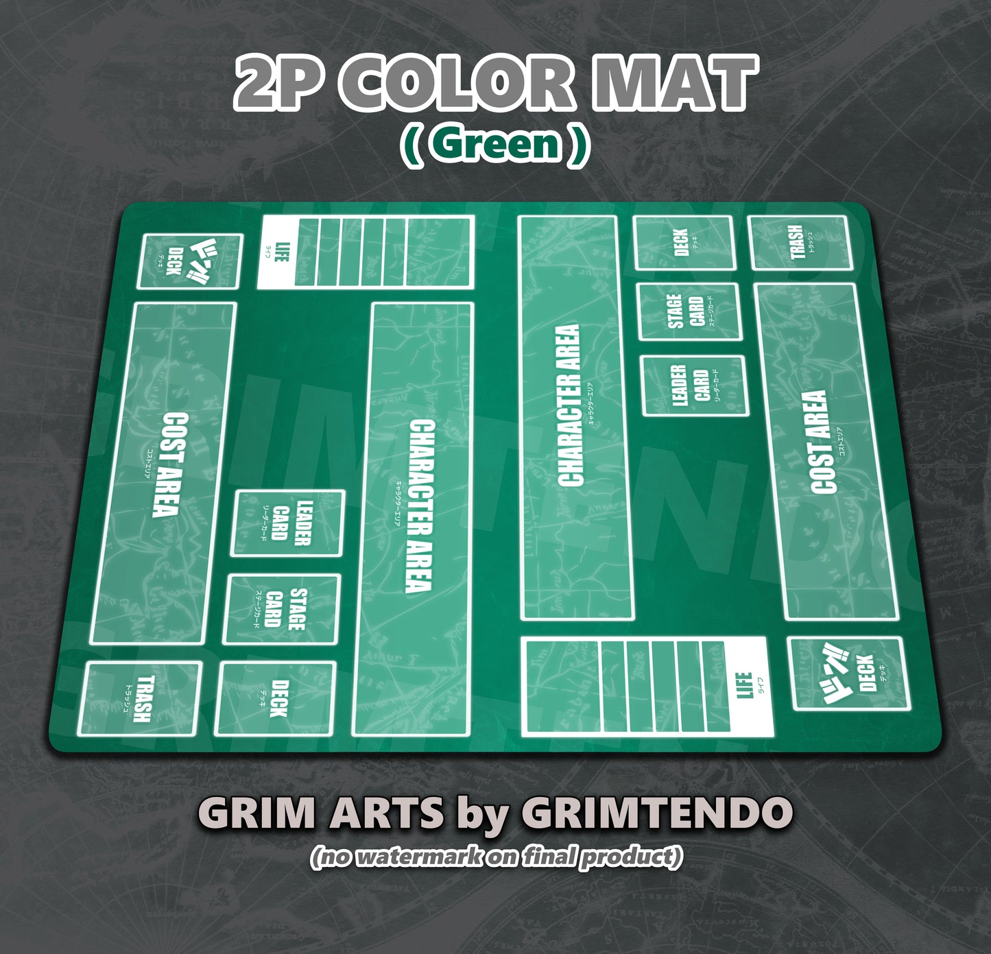 Color Playmat (2 Player)