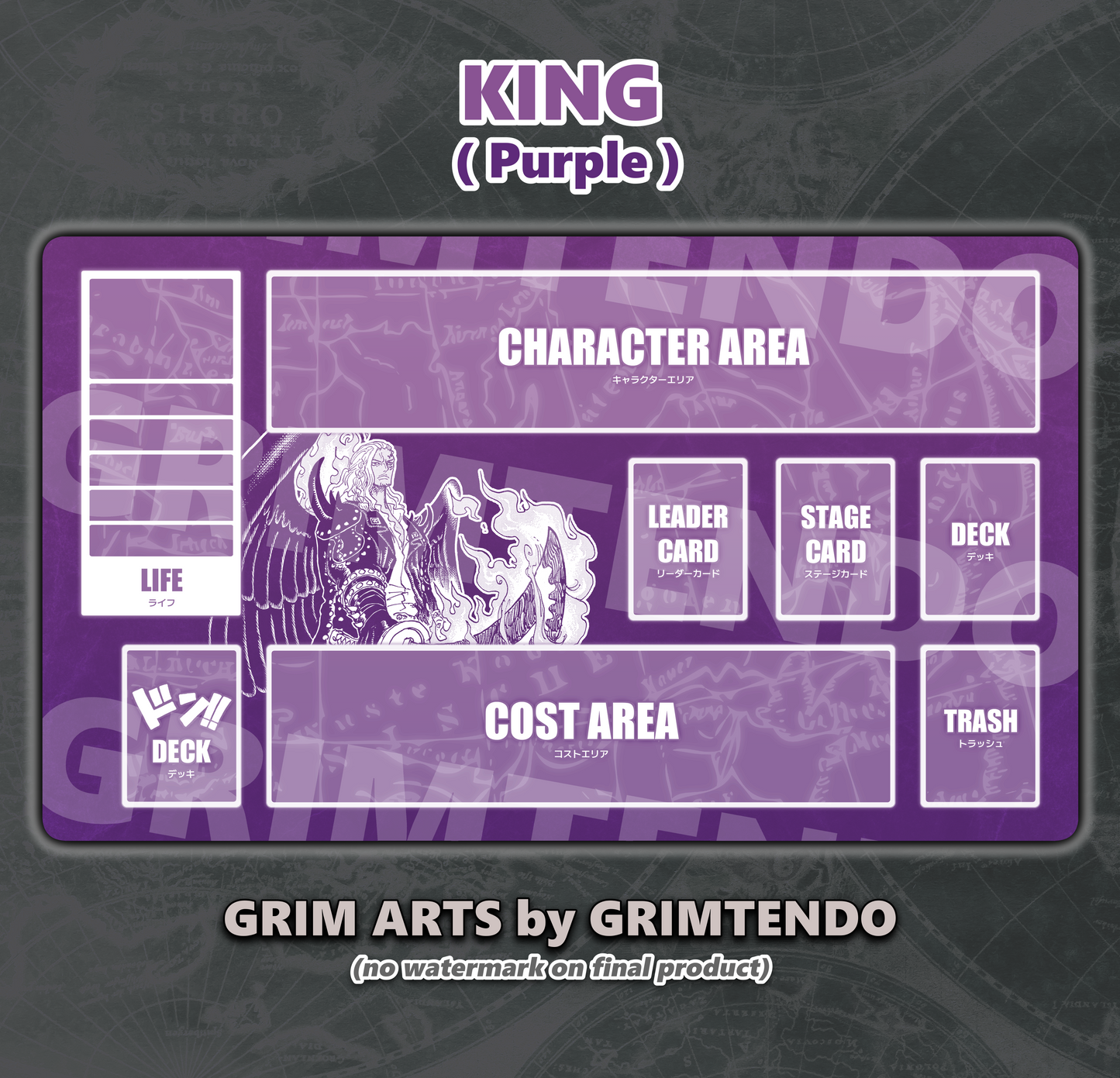 King (Color Mat)