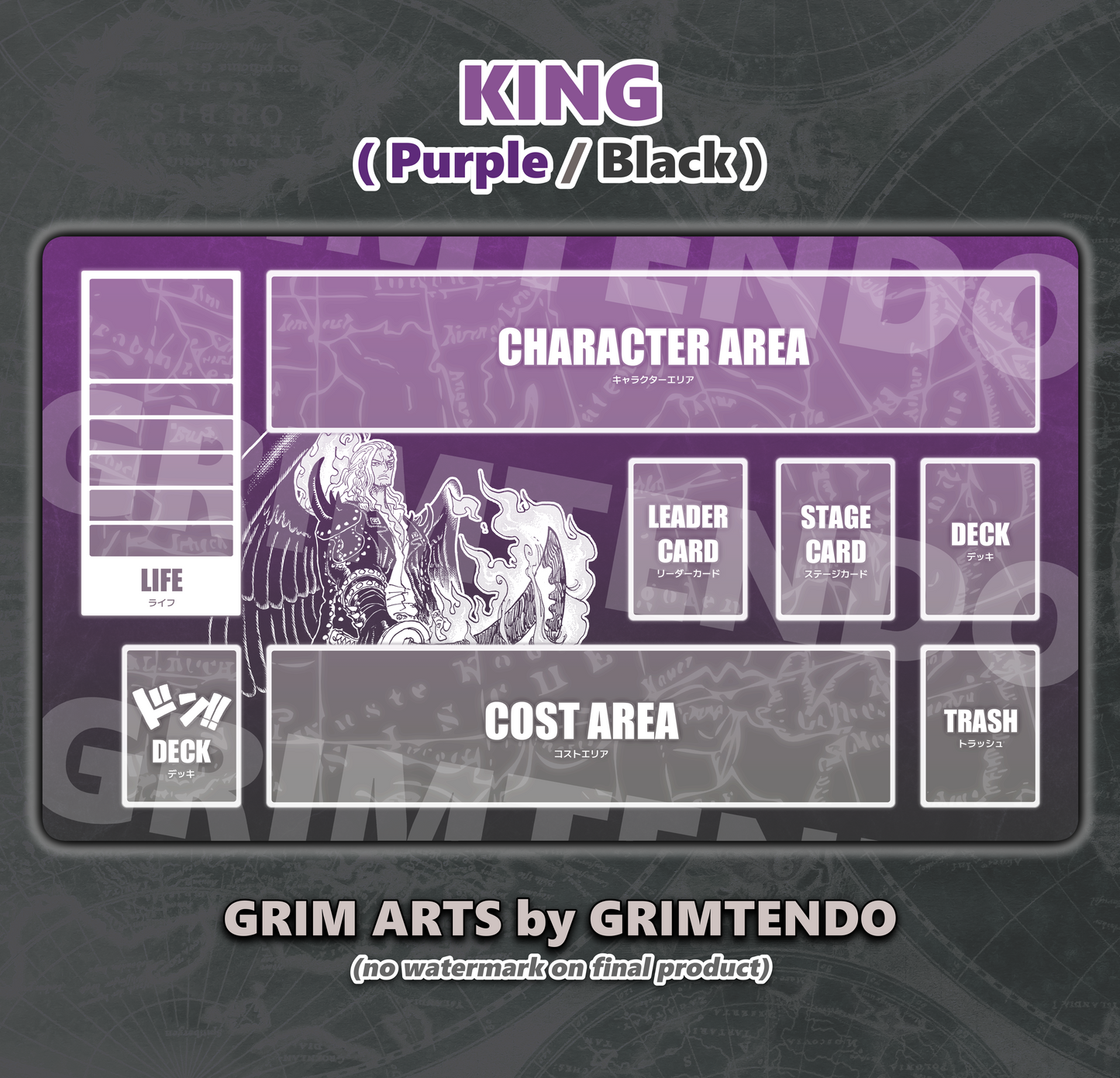 King (Color Mat)