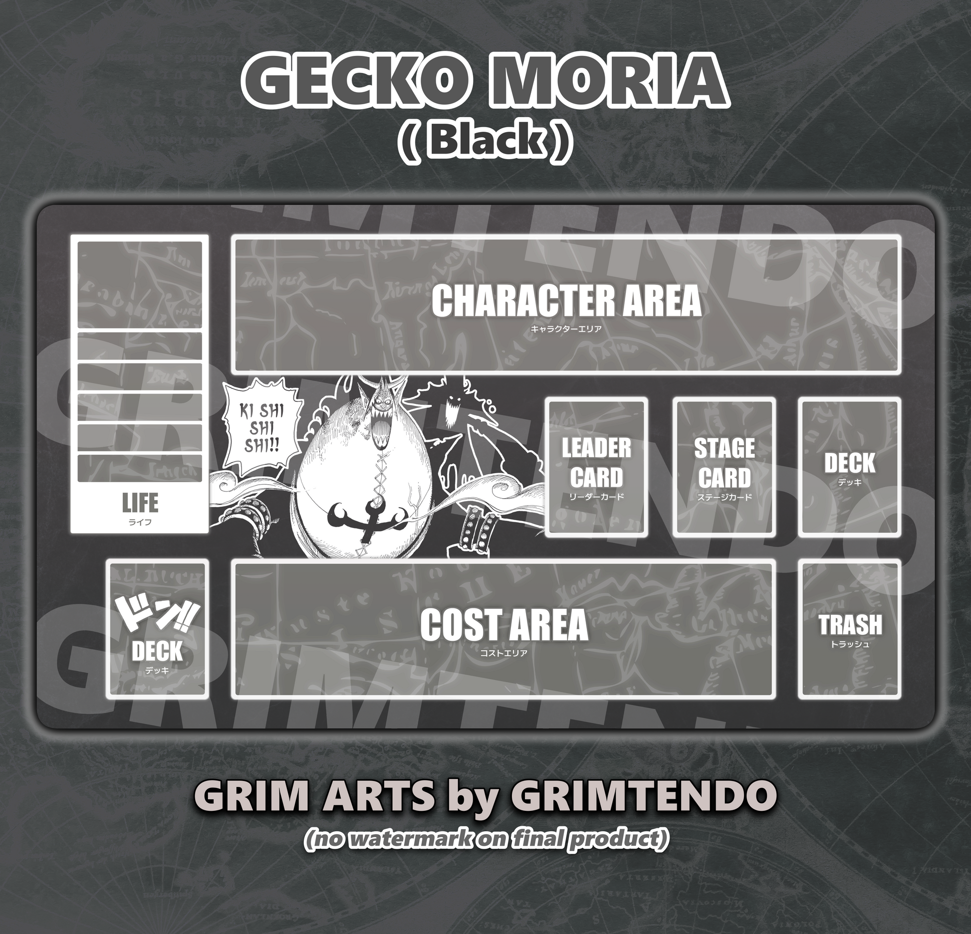 Gecko Moria (Color Mat) GRIM ARTS Gecko Moria (Color Mat) GRIM ARTS